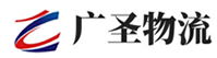 广州到北关区物流公司